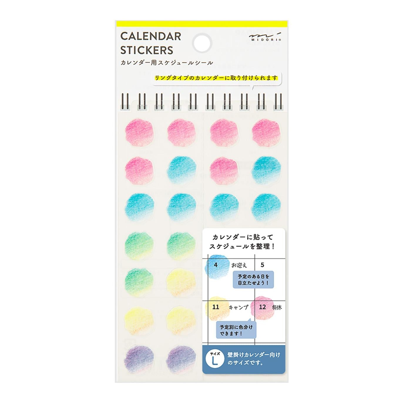 MIDORI Sticker 2601 Calendar (L) Gradation