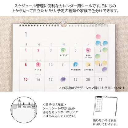 MIDORI Sticker 2602 Calendar (L) Flowers