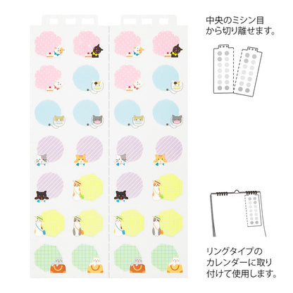 MIDORI Sticker 2603 Calendar (L) Cats