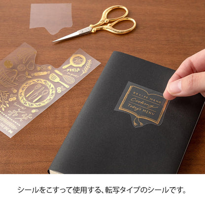 MIDORI Transfer Sticker Foil 2613 Kitchen