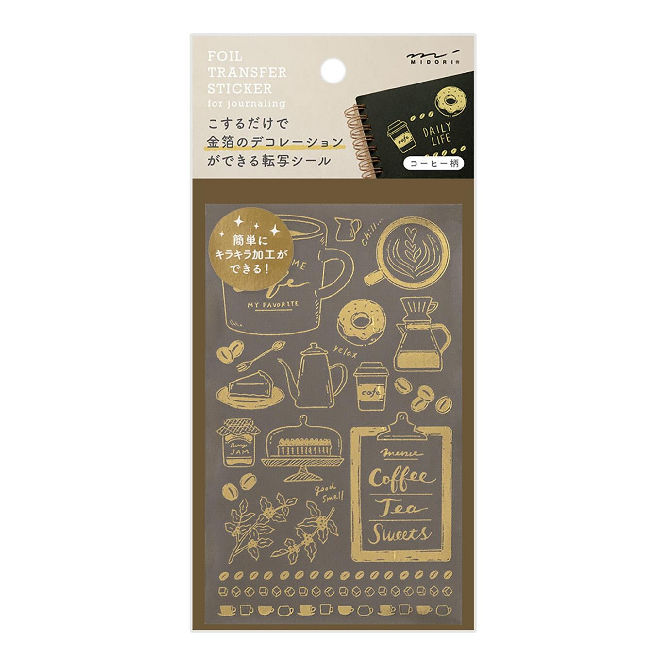 MIDORI Transfer Sticker Foil 2614 Coffee