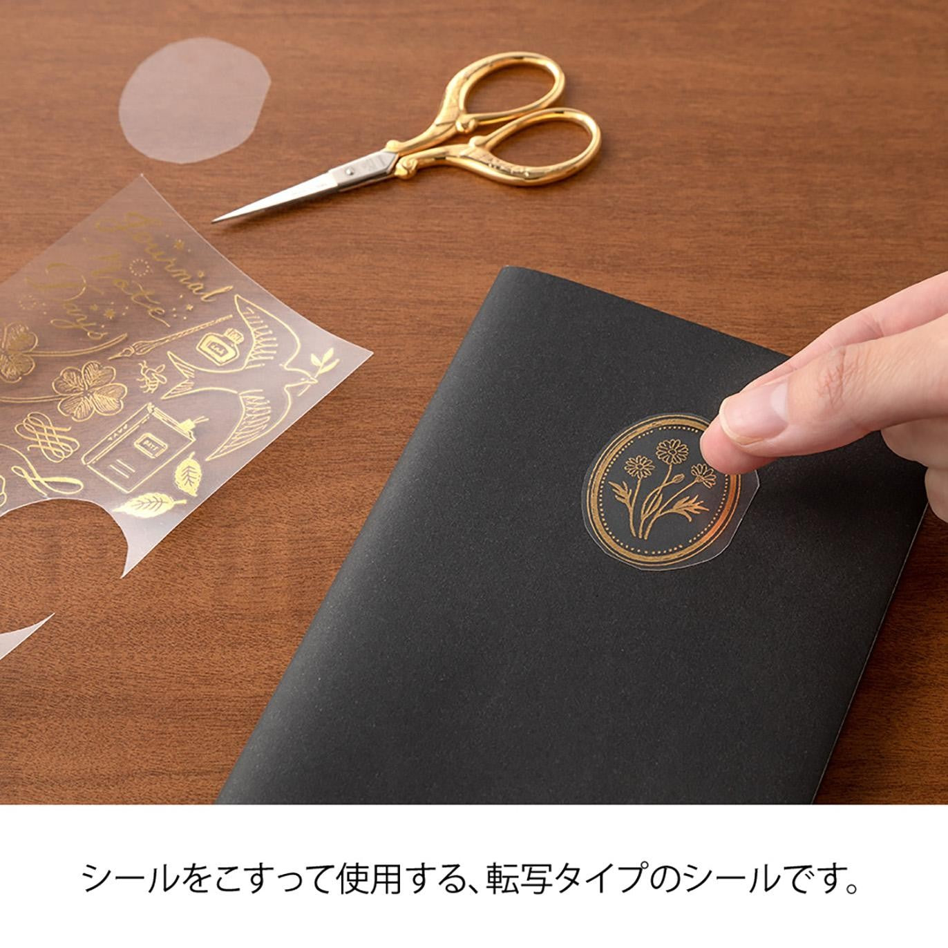 MIDORI Transfer Sticker Foil 2615 Happy Motifs for Record