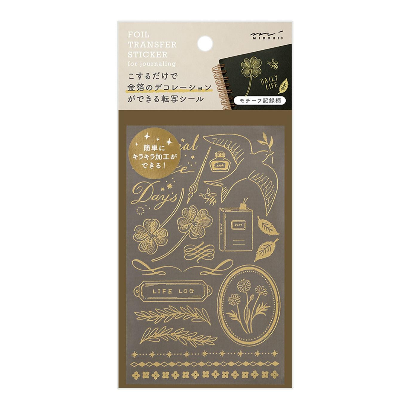 MIDORI Transfer Sticker Foil 2615 Happy Motifs for Record
