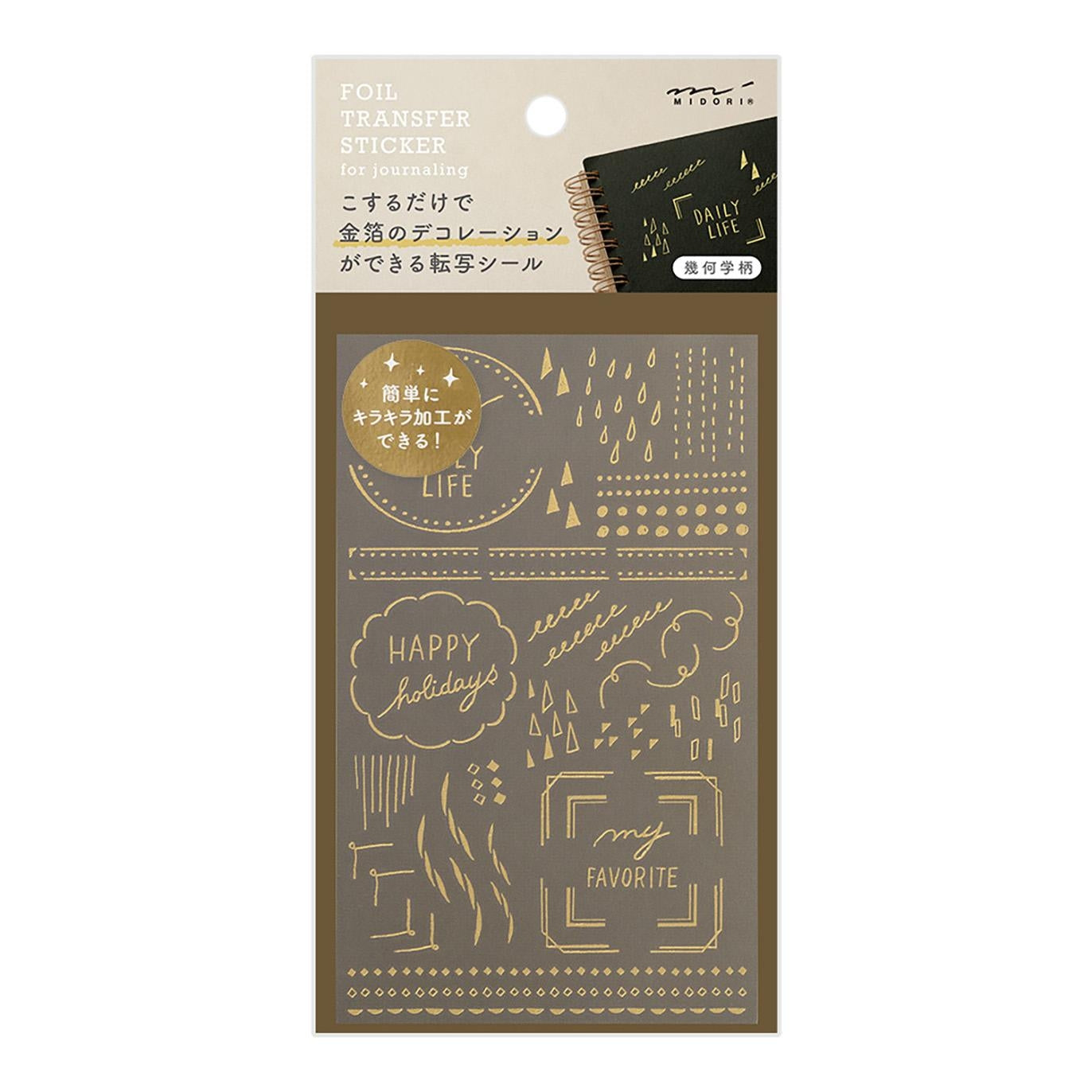MIDORI Transfer Sticker Foil 2617 Geometric Patterns