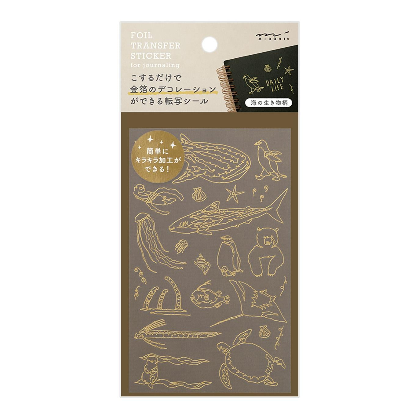 MIDORI Transfer Sticker Foil 2618 Sea Creatures