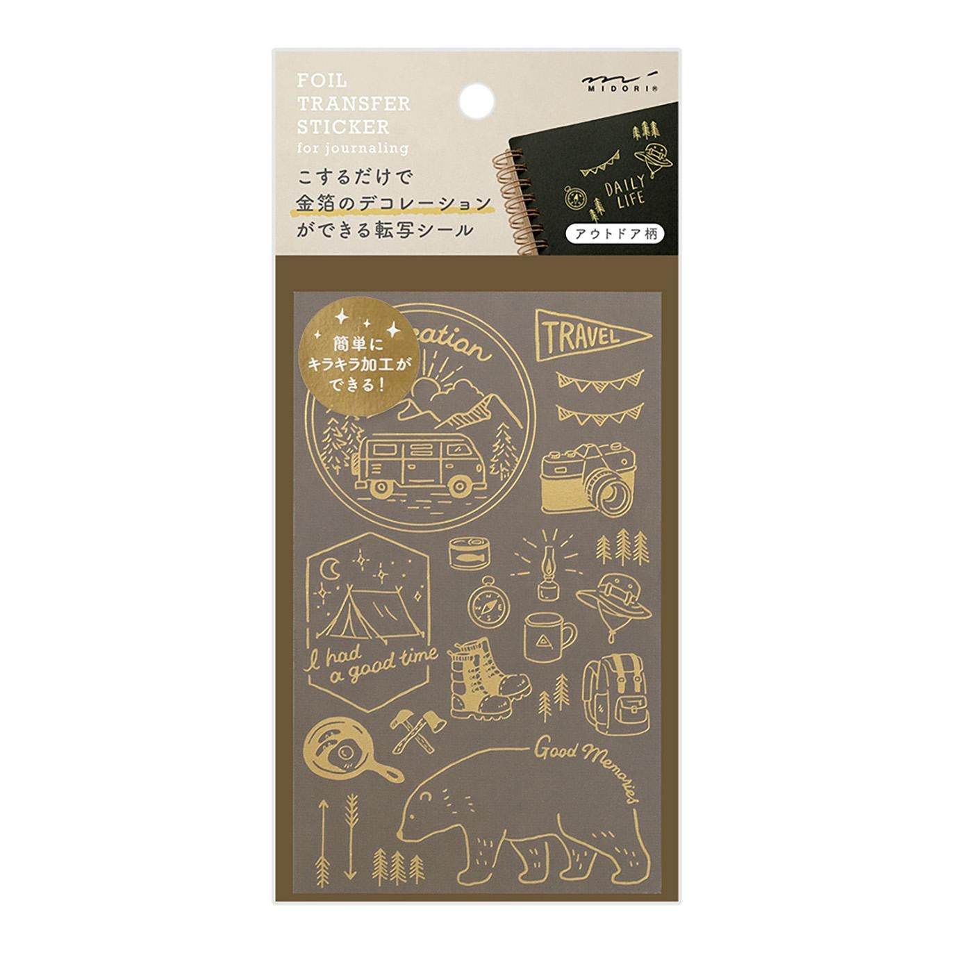 MIDORI Transfer Sticker Foil 2621 Outdoor