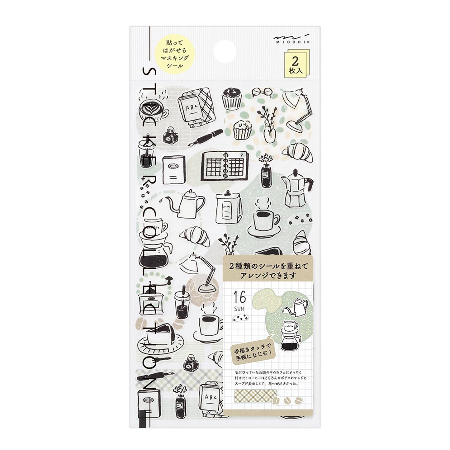 MIDORI Sticker 2641 Two Sheets Monotone Café