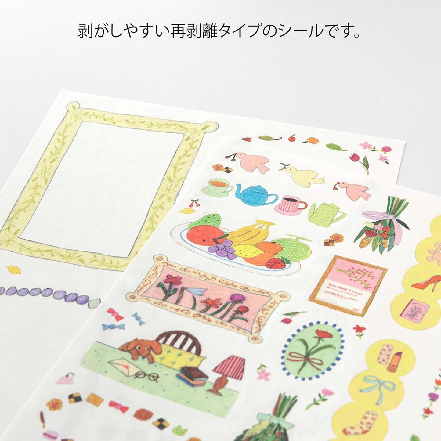 Yuru Log Sticker 2 Sheets My Life