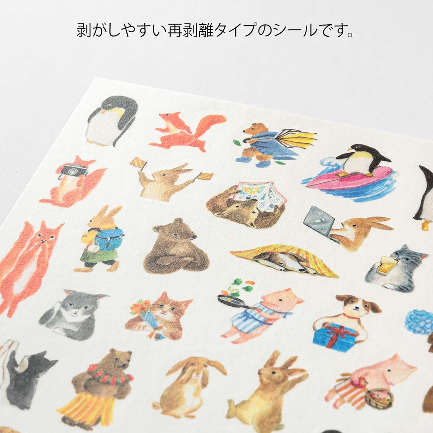 Yuru Log Sticker 1 Sheet Animal