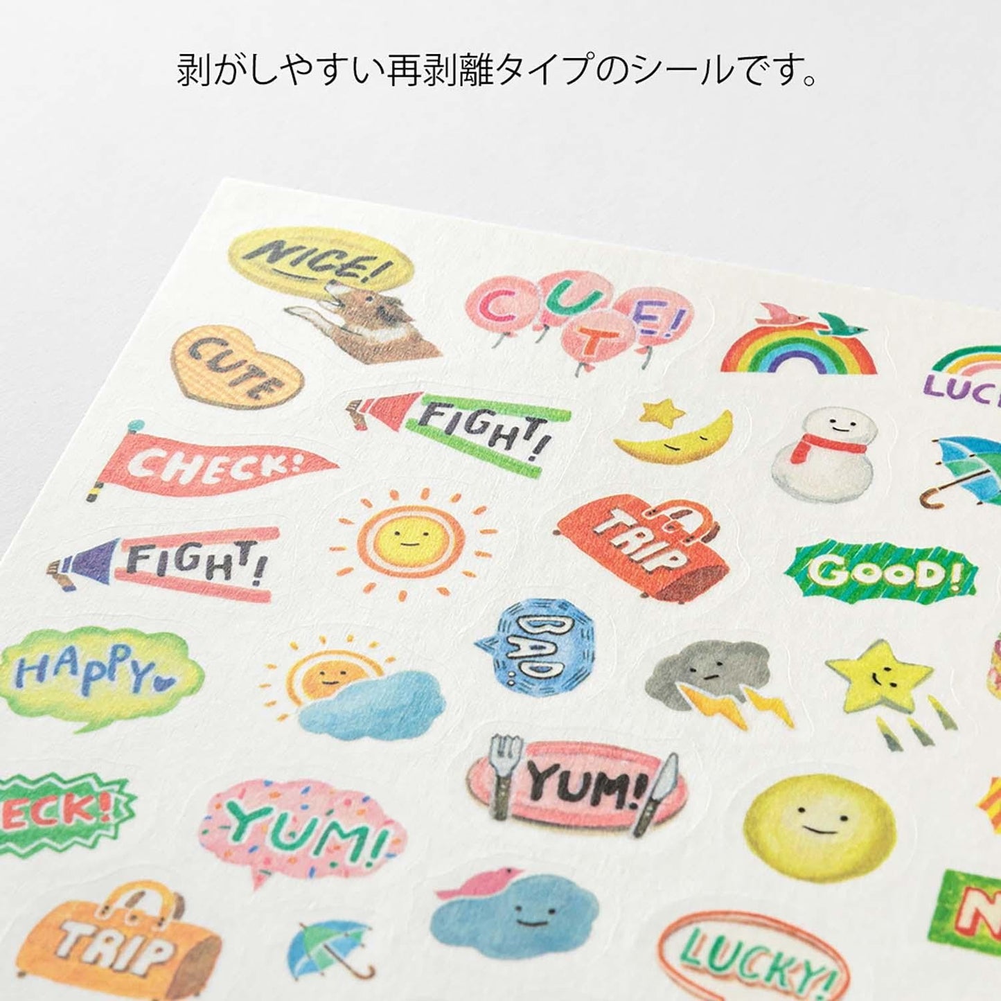 Yuru Log Sticker 1 Sheet Feeling