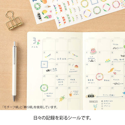 Yuru Log Sticker 1 Sheet Feeling