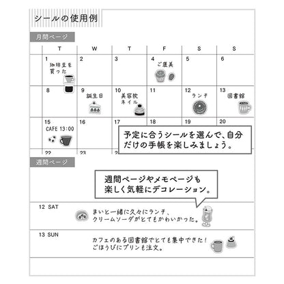 MIDORI Sticker 2683 Café