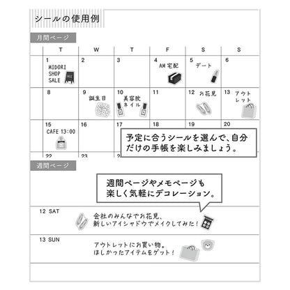 MIDORI Sticker 2684 Shopping