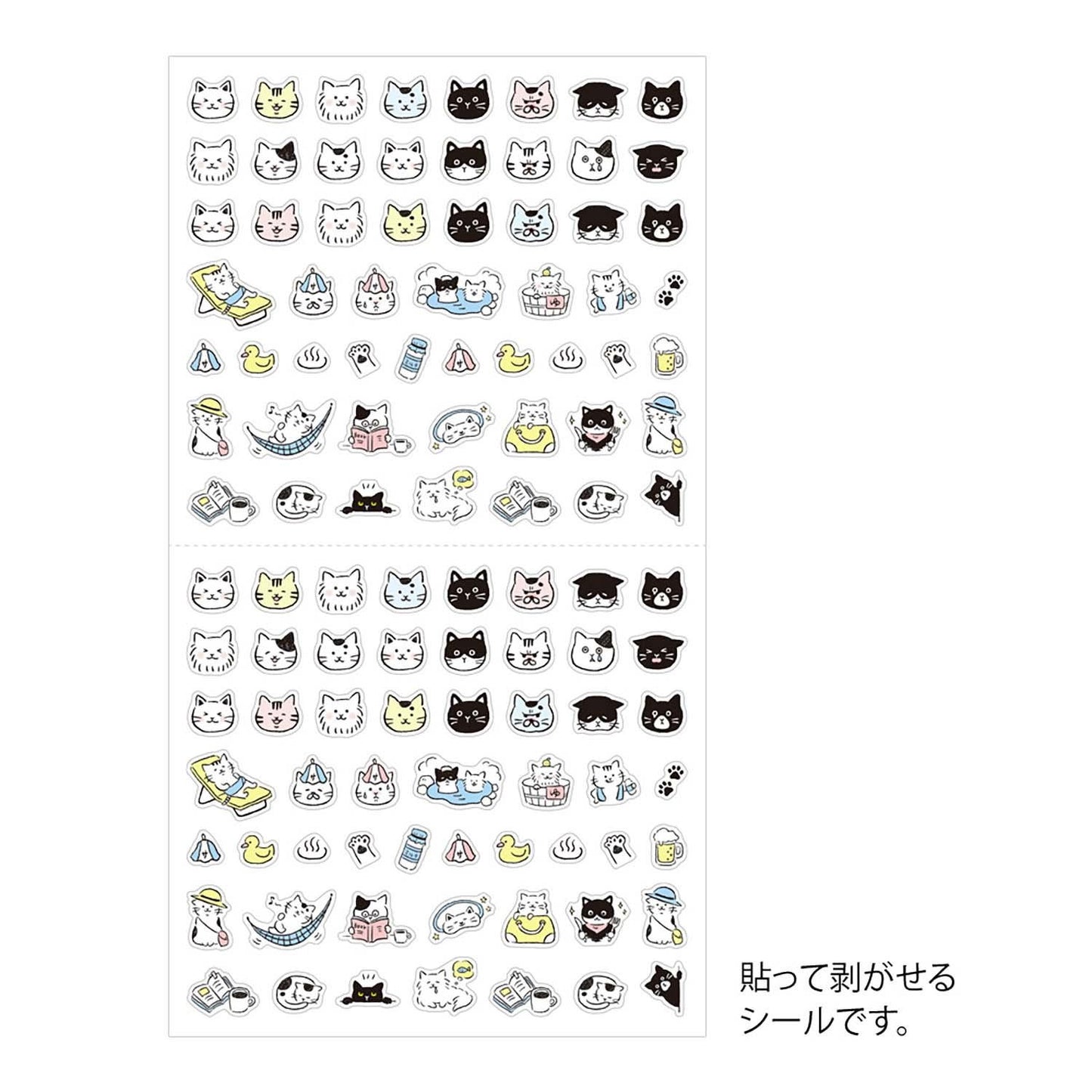 MIDORI Sticker 2685 Pictograph Cat