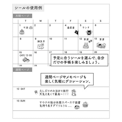 MIDORI Sticker 2685 Pictograph Cat