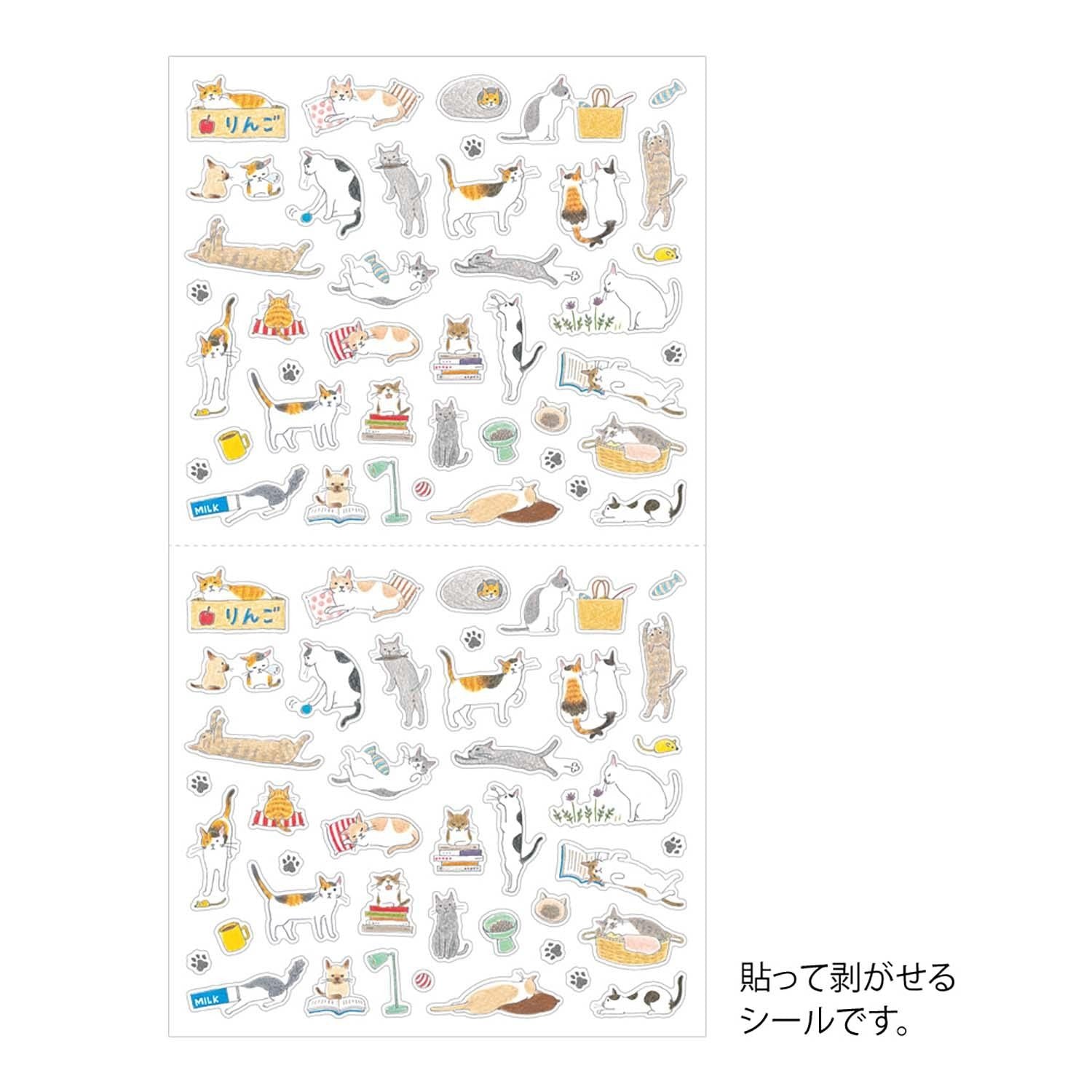 MIDORI Sticker 2687 (S) Cat