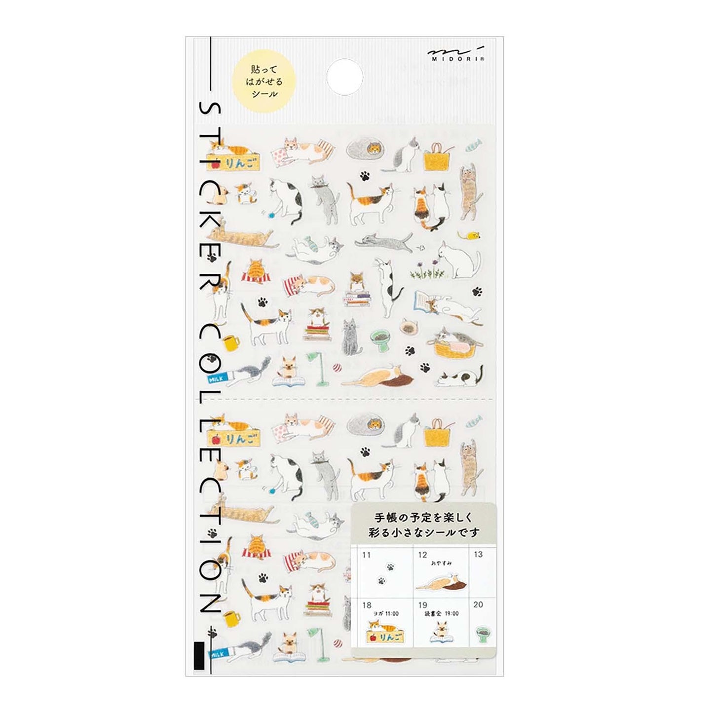 MIDORI Sticker 2687 (S) Cat