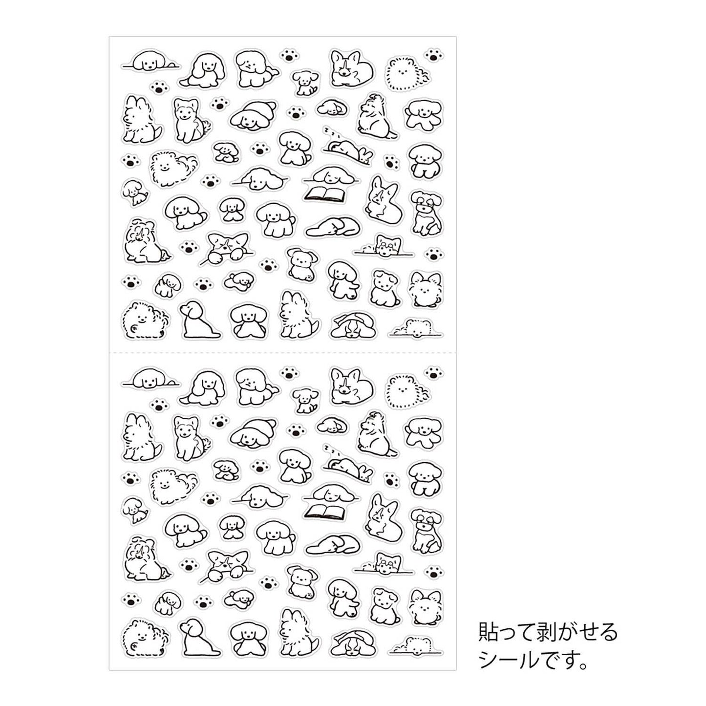 MIDORI Sticker 2689 (S) Dog