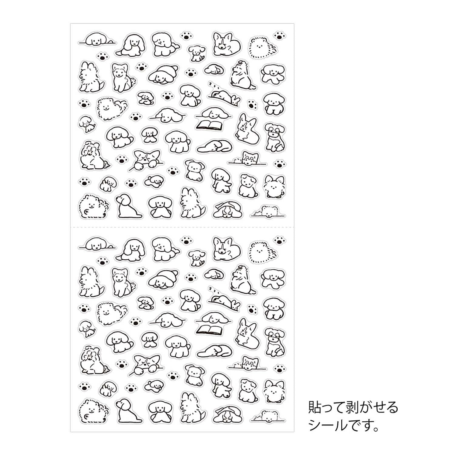 MIDORI Sticker 2689 (S) Dog