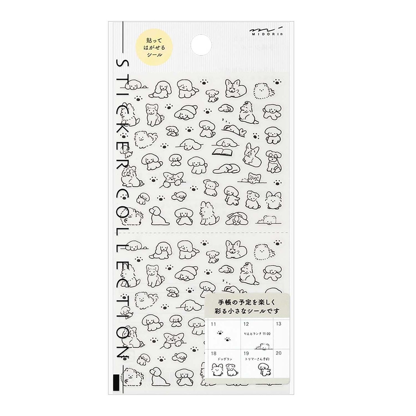 MIDORI Sticker 2689 (S) Dog