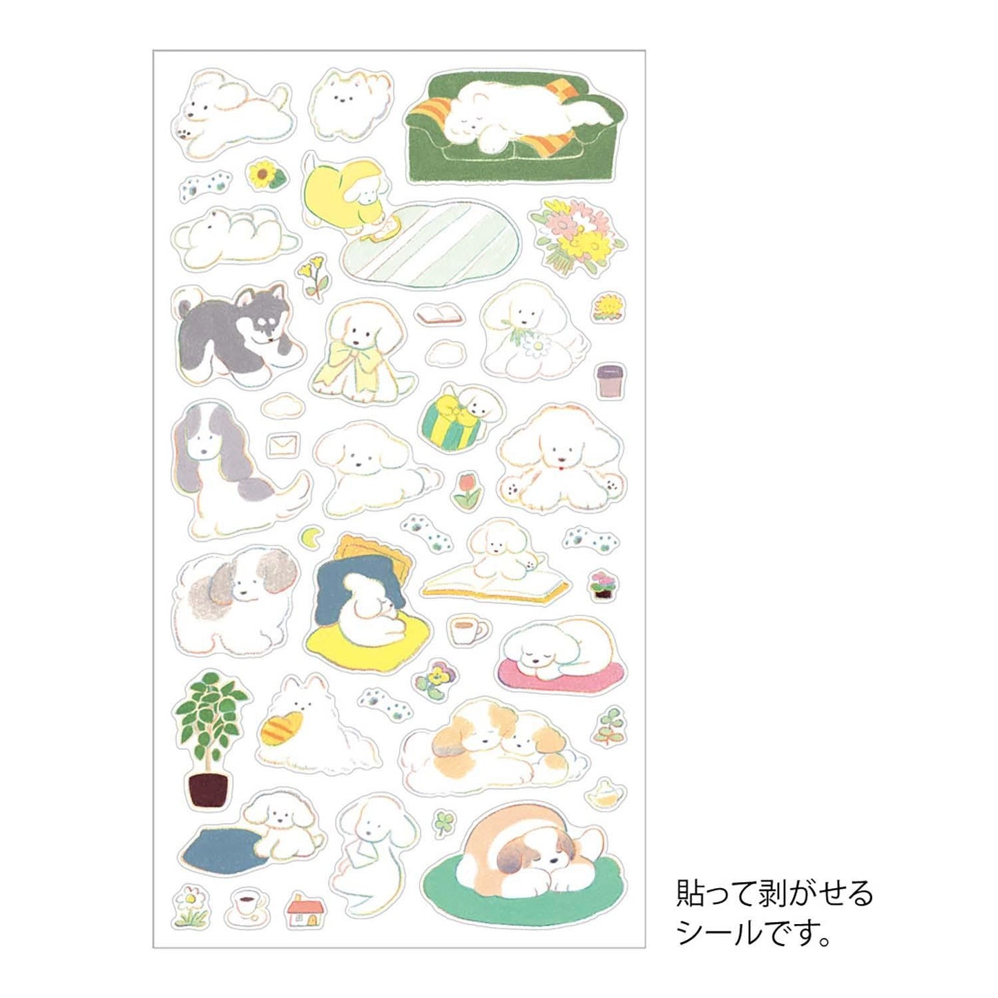 MIDORI Sticker 2690 (M) Dog