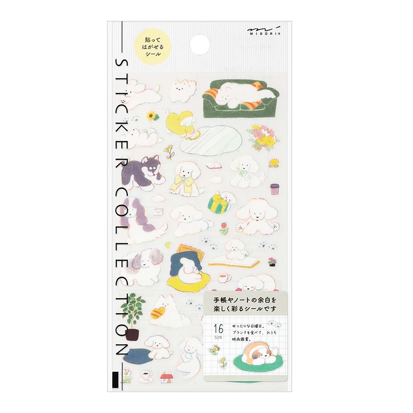 MIDORI Sticker 2690 (M) Dog