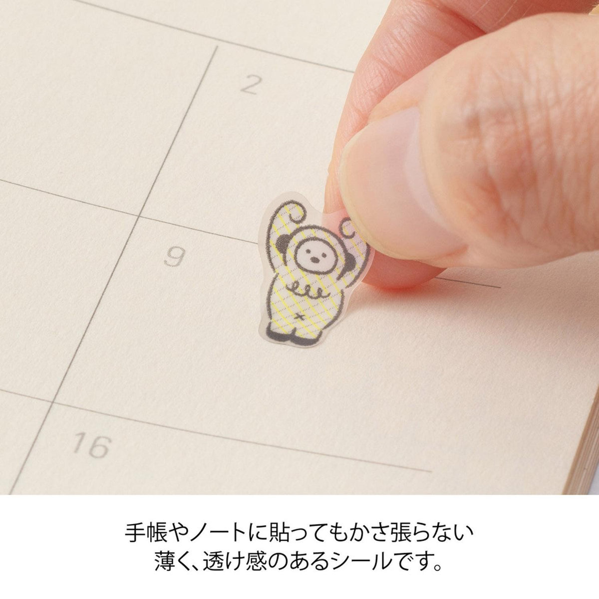 MIDORI Sticker 2738 Lined Monster