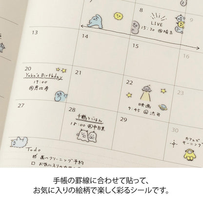 MIDORI Sticker 2738 Lined Monster