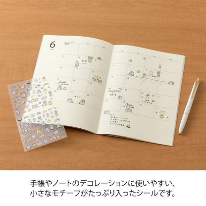 MIDORI Sticker 2738 Lined Monster
