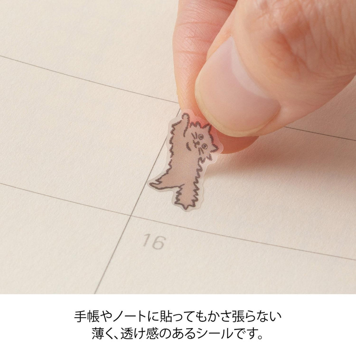MIDORI Sticker 2739 Lined Cat