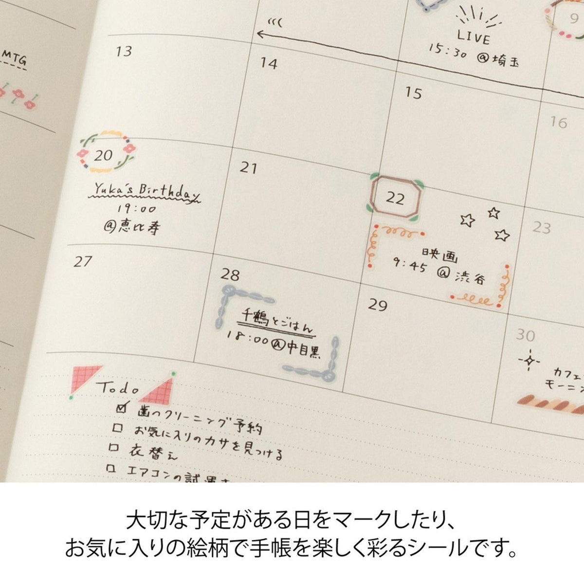 MIDORI Sticker 2740 Date Circle Decorative