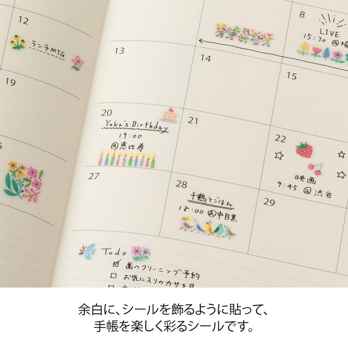 MIDORI Sticker 2741 Margin Flower