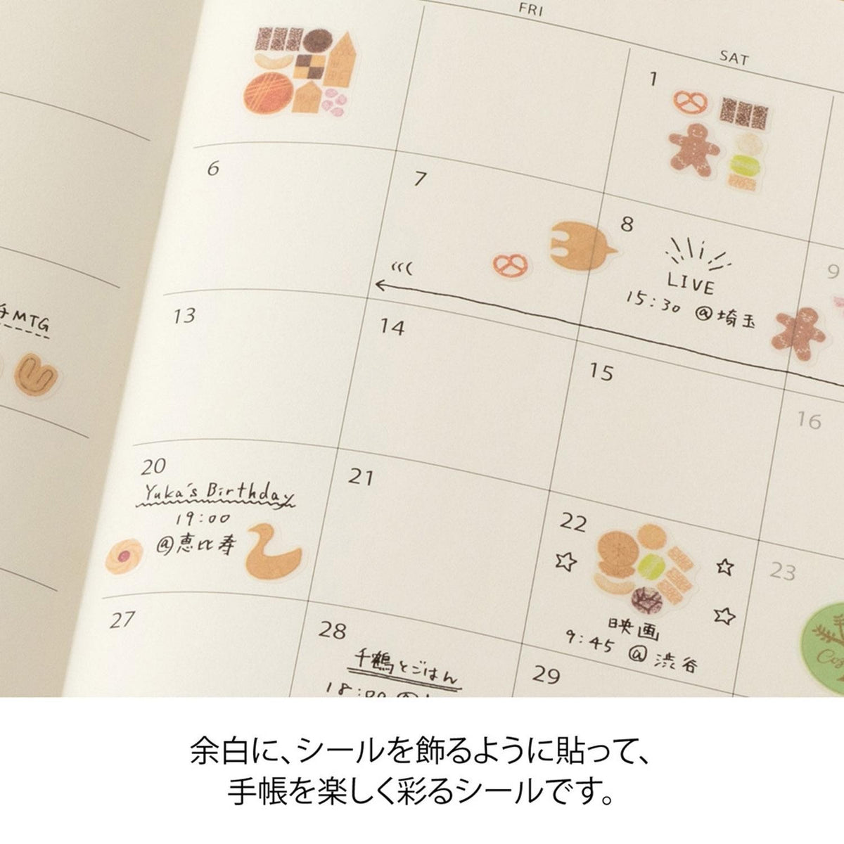 MIDORI Sticker 2742 Margin Cookie
