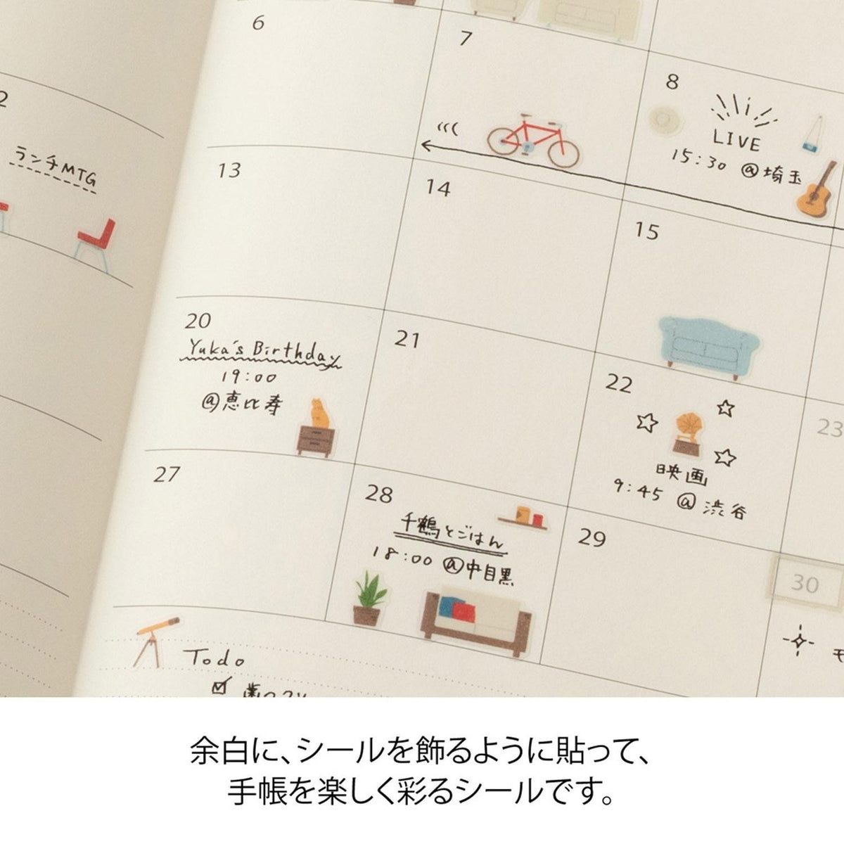 MIDORI Sticker 2743 Margin Interior