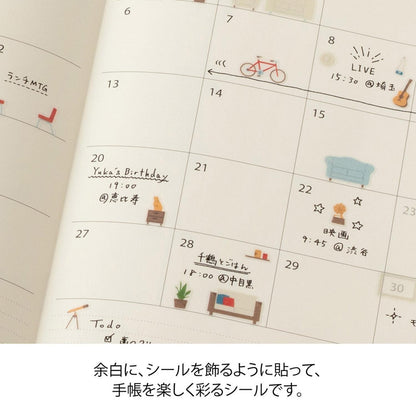 MIDORI Sticker 2743 Margin Interior