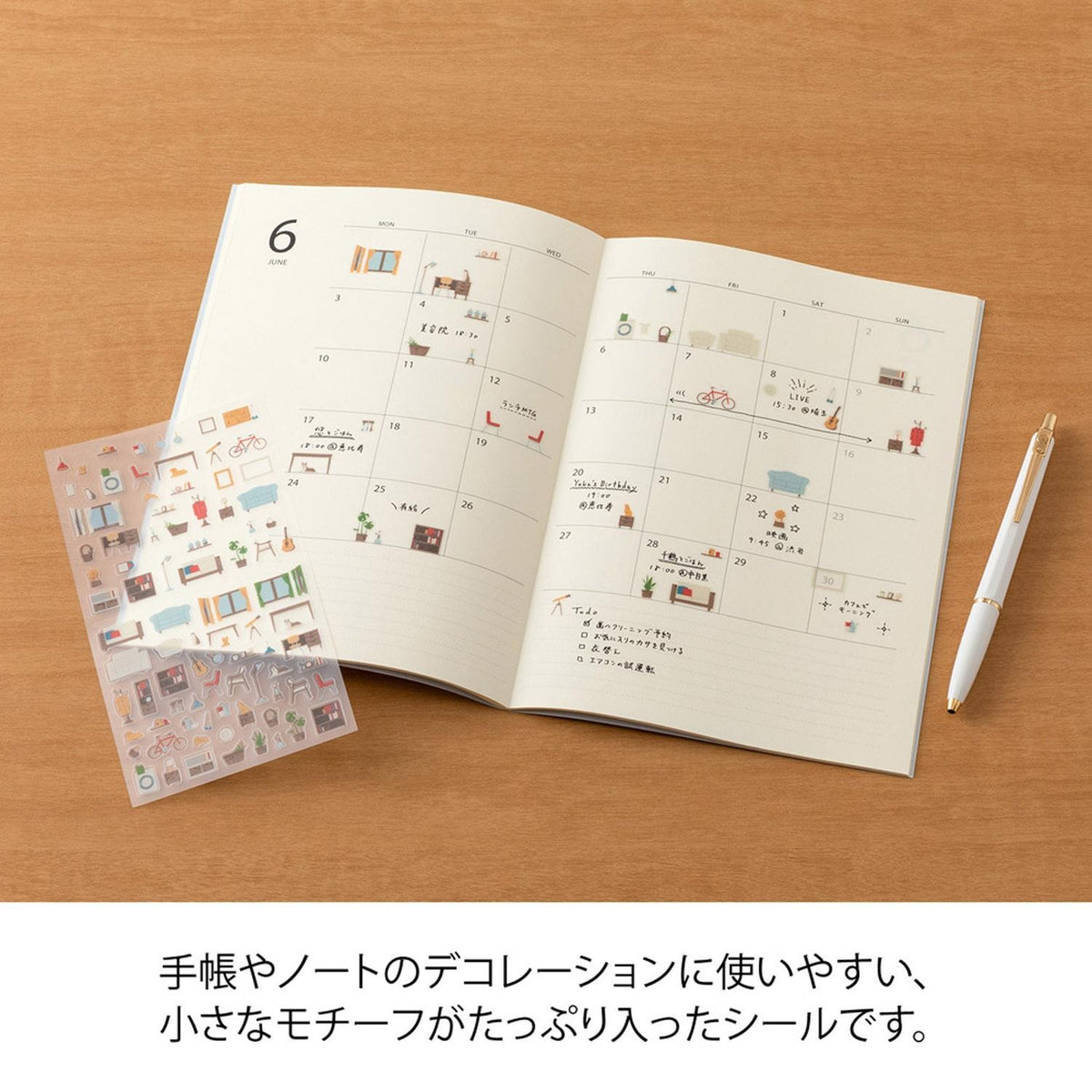 MIDORI Sticker 2743 Margin Interior