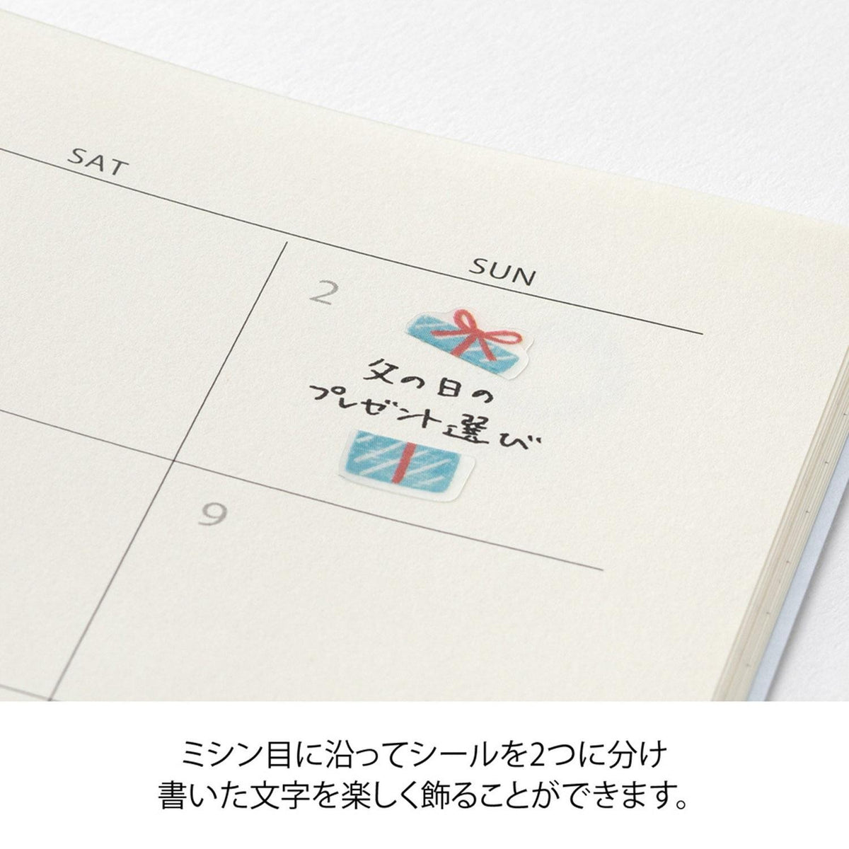 MIDORI Sticker 2747 Side-Frame Motif