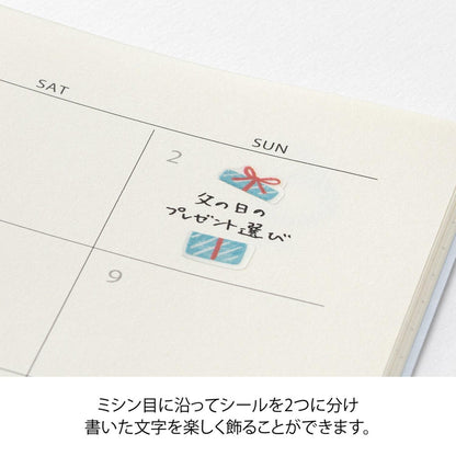 MIDORI Sticker 2747 Side-Frame Motif