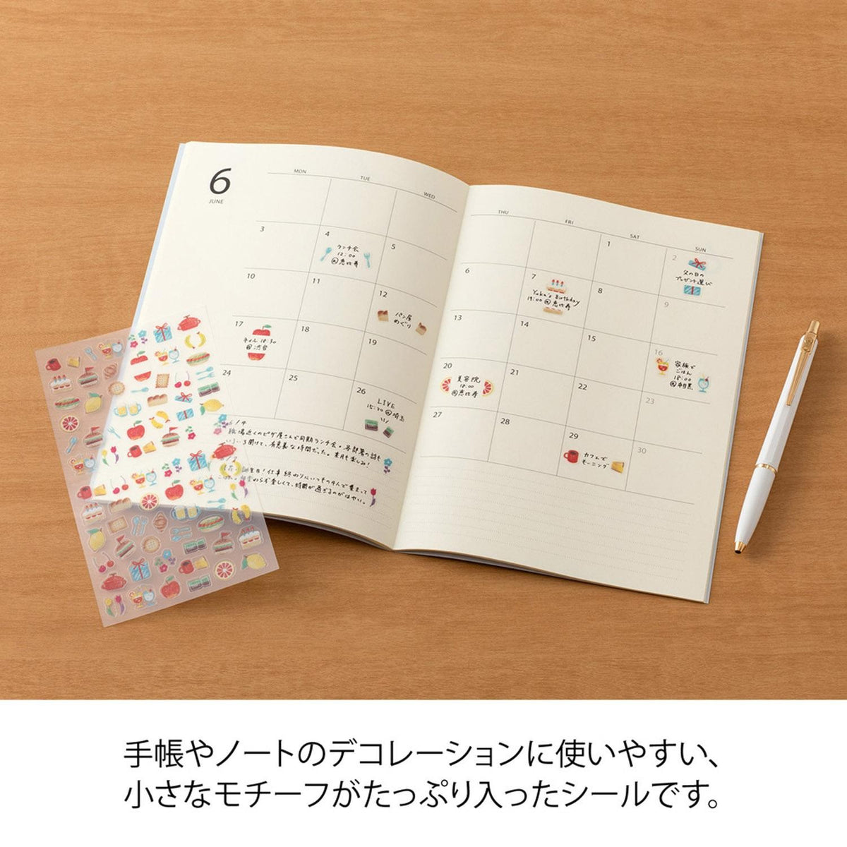 MIDORI Sticker 2747 Side-Frame Motif
