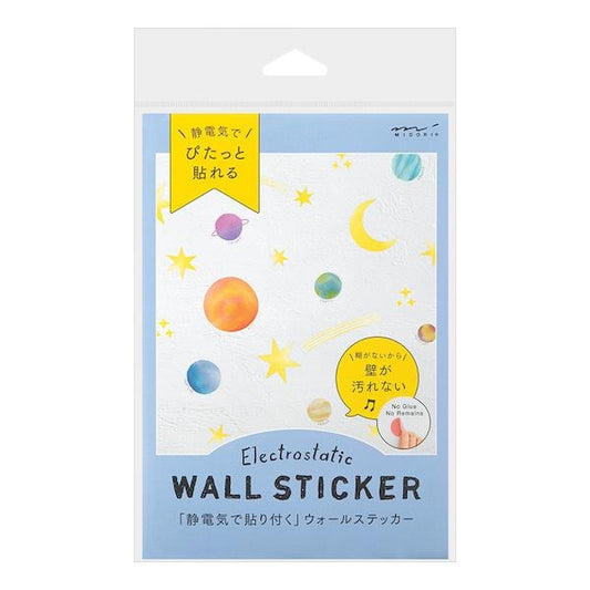 MIDORI Electrostatic Wall Sticker Star