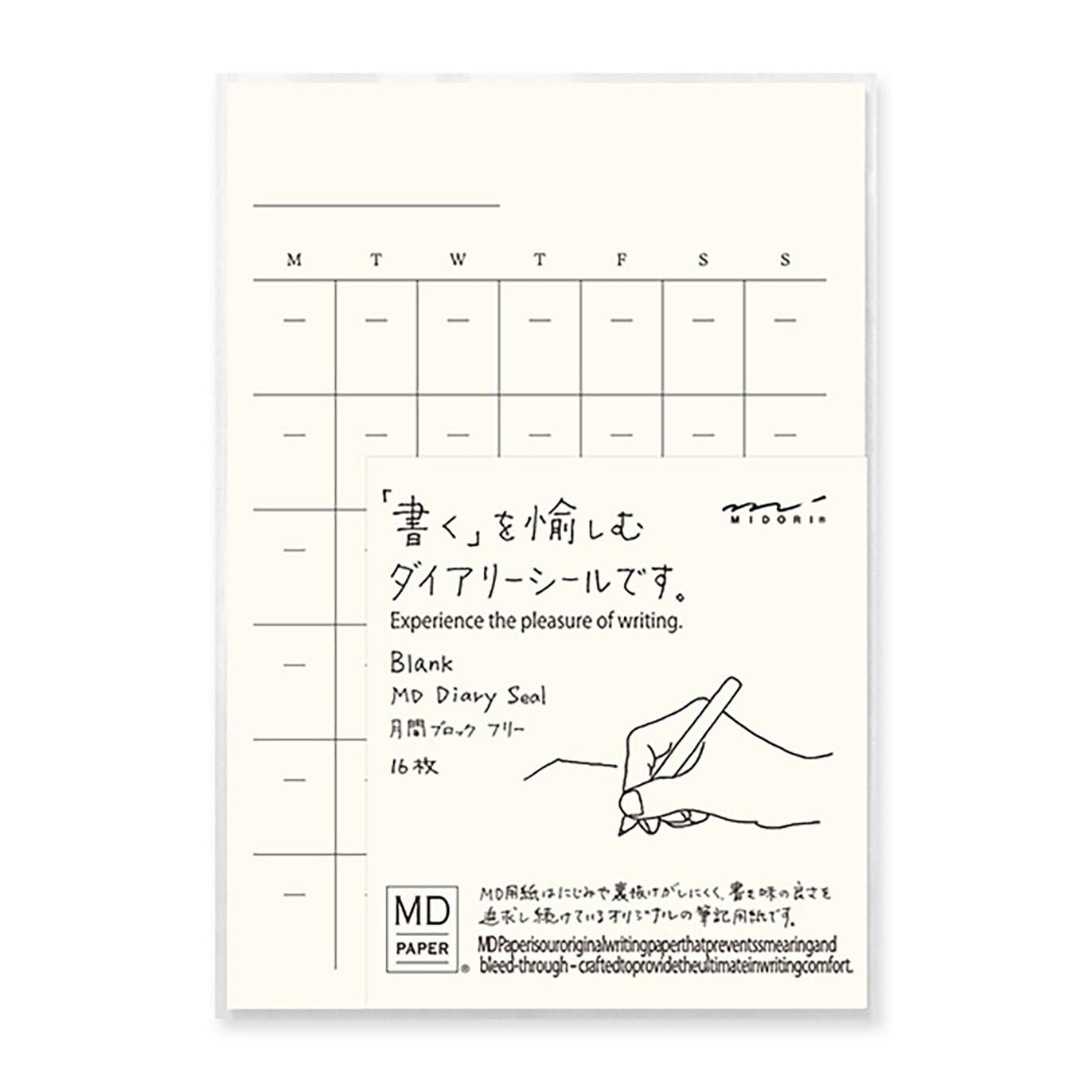 MD Diary Sticker Free