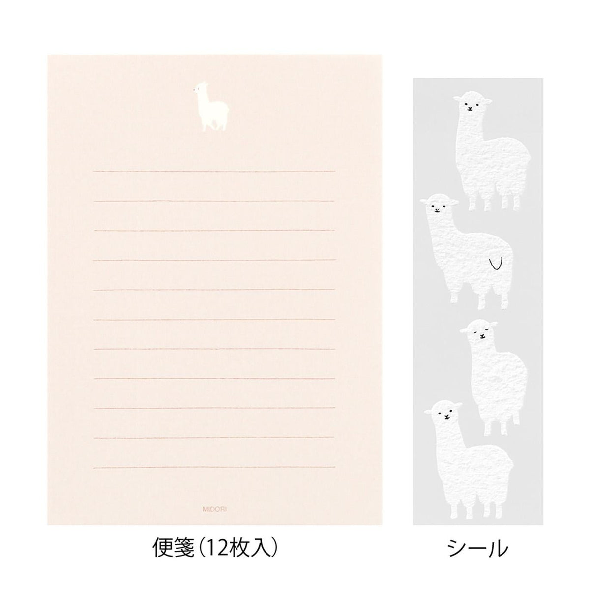 Letter Set with Stickers 367 Alpaca B