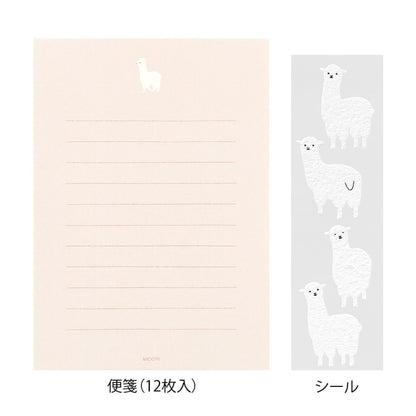 Letter Set with Stickers 367 Alpaca B