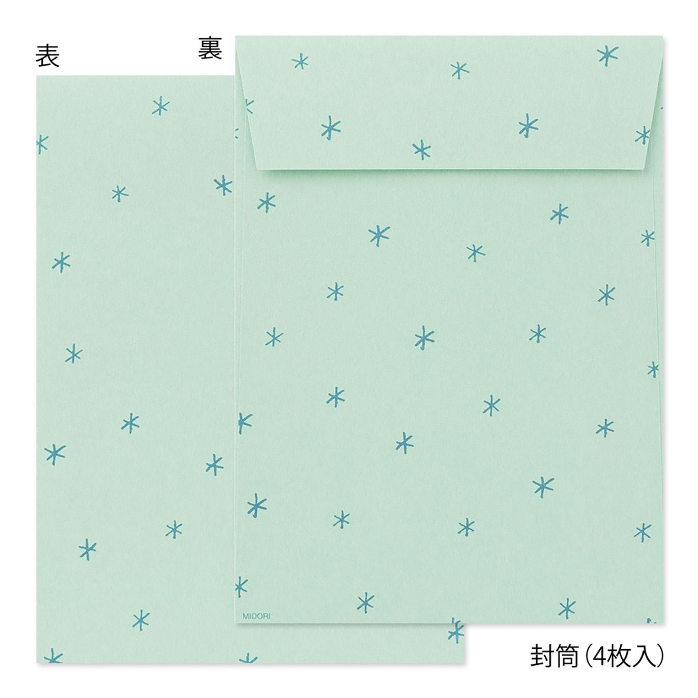 Letter Set with Stickers 367 Alpaca B
