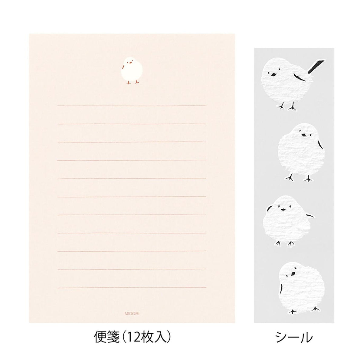 Letter Set with Stickers 758 Long-tailed Tit A