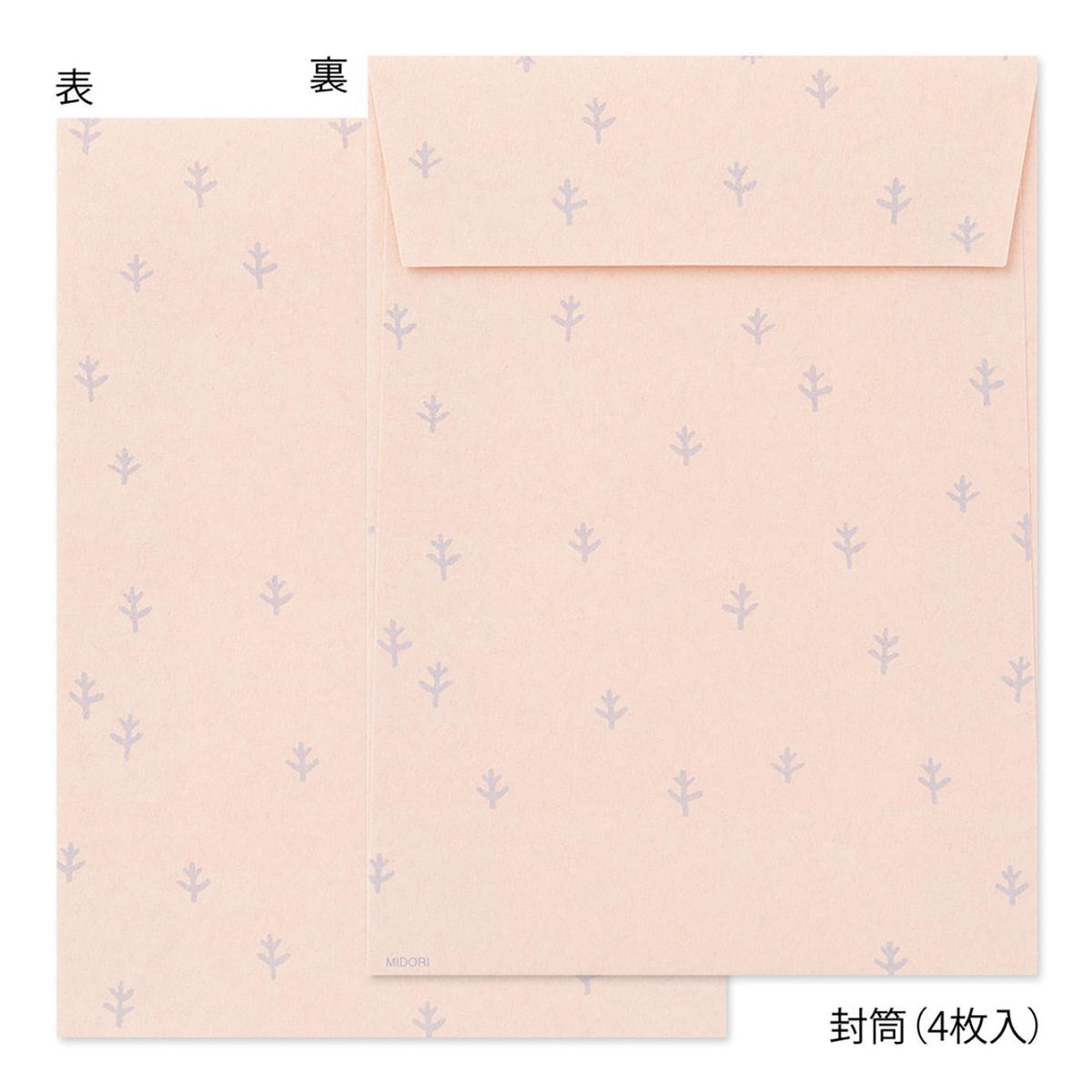 Letter Set with Stickers 758 Long-tailed Tit A