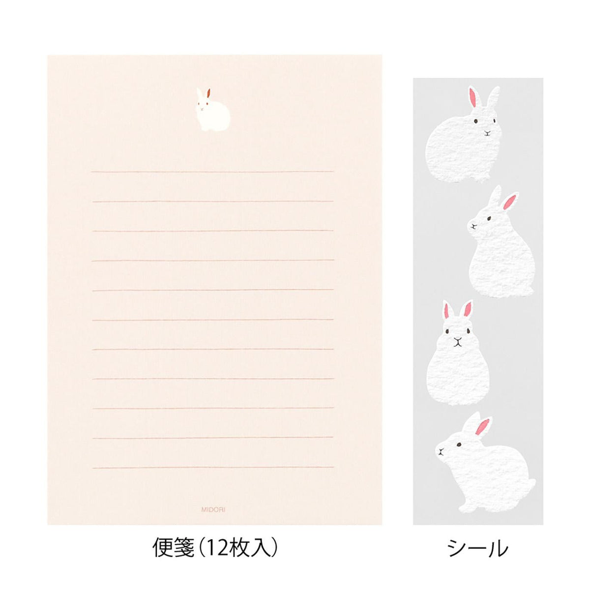 Letter Set with Stickers 397 Rabbit B