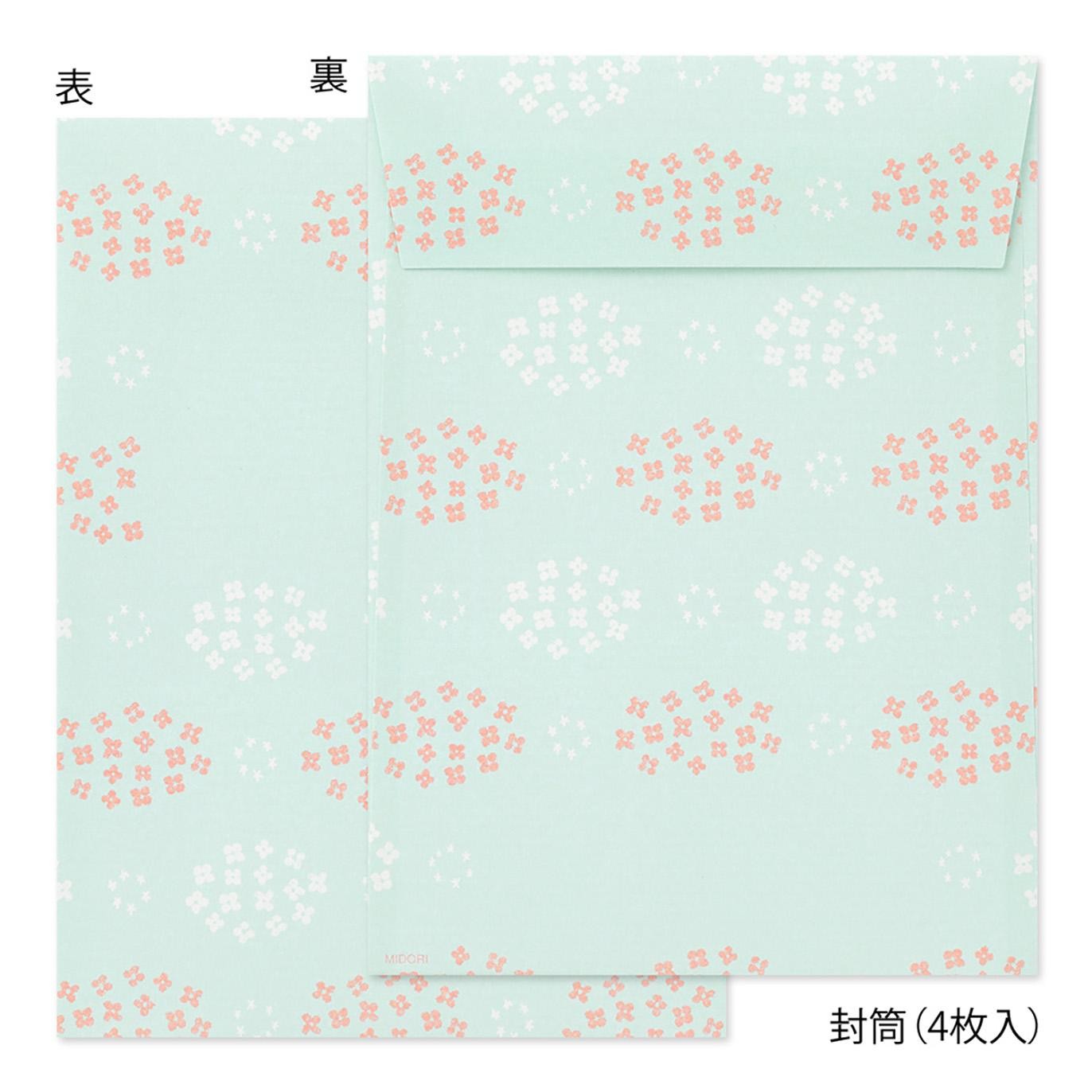 Letter Set with Stickers 397 Rabbit B