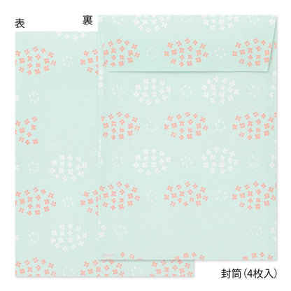 Letter Set with Stickers 397 Rabbit B