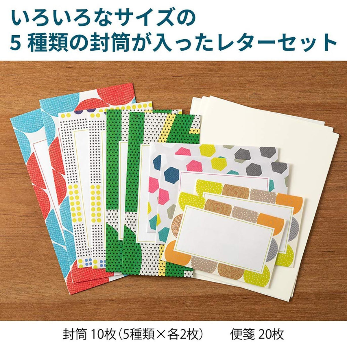 Letter Set 762 Multiple Packed